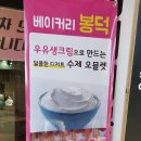 봉덕어린이집 이미지