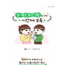 사회복지법인 혜성어린이집 이미지