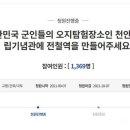 독립-16-01 이미지