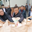 정읍농업협동조합 이미지