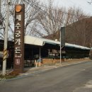 새수궁가든 이미지