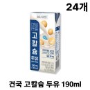 두유 이미지