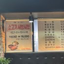 타짜우동 이미지