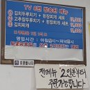 [대저동]30년 된장으로 요리하는[고집불통 토굴속 묵은지] 이미지