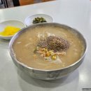 신흥동012 | 「대전 그리고 칼국수」