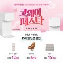 코웨이 강동직영점 네이버블로그