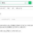 조영무별묘 이미지