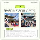 미래로 L 이미지