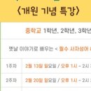 국어의신세계국어교습소