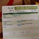 보성밝은안과의원 | [ 강남 안과 ] 밝은성모안과의원 강남 스마일 라식 후기 #내돈내산