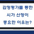 세무회계컨설팅평 네이버블로그