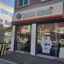 꽈배기킹선운점 이미지