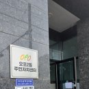 오포2동-26 네이버블로그