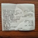 범주카센타 이미지