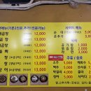 참곱창 이미지