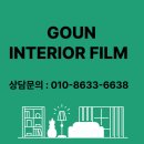 아이캐슬 | 영통 인테리어필름 영통아이파크캐슬 싱크대 하부장 &amp; 아일랜드장 시공 후기