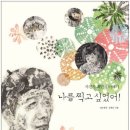 책나비의꿈 이미지