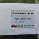 MK타이어클럽 이미지