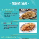월남면반 양산점