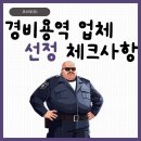 동구아웃소싱 이미지