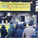 효창오리 이미지