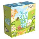 이개 누구개 이미지