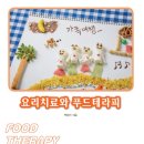 단감테라피 이미지
