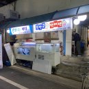 속천수산
