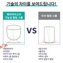 원주프라임병원 이미지