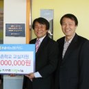 사단법인 지구촌사랑나눔 이미지