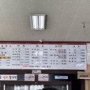 광적면) 미소각에서 간짜장, 매운 짬뽕 미친짬뽕 후기