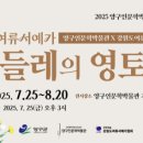 영토 이미지