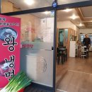 장모님설렁탕 네이버블로그