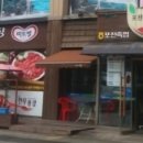 포천한우명가 이미지