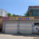 한일사인 이미지