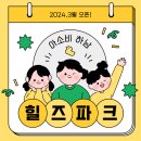 덕풍초등학교 이미지