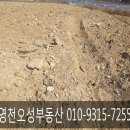 북영천IC주유소 이미지