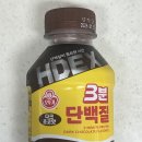 [오뚜기 신제품 알아보기👨‍🍳] 무려, &lt;3분 단백질 다크초코맛&gt;🥛