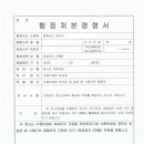 충청판매 이미지