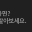 코아기술단