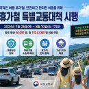 은평이동카서비스