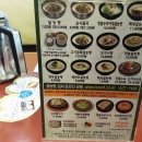 신선설농탕 이미지