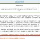GS25 중흥점 이미지