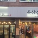 석전동280 이미지