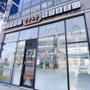 청년다방 미장점 이미지