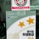 양양양꼬치구이 이미지