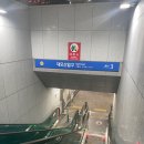 다쯔미 왕십리민자역사점 이미지
