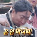 삼산화덕생선구이솥밥 이미지