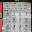 투썸 샌드위치 파니니 런치 할인 메뉴 추천