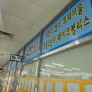 성지공인중개사사무소 이미지